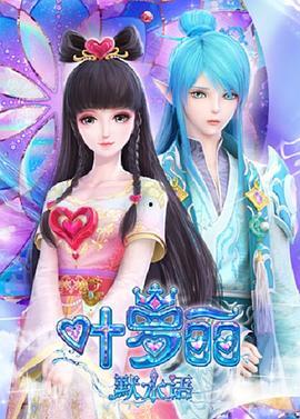 默水语最新爆料,揭秘娱乐圈惊天秘密