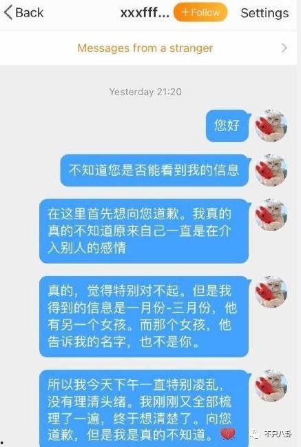 小盒鱼爆料视频大全最新,揭秘娱乐圈幕后故事
